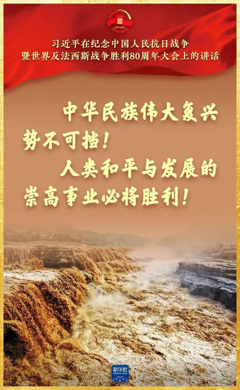 1756968392770.jpg 640 (3).jpg